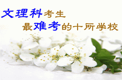 ƿyʮW(xu)У