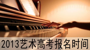 2013ˇg(sh)߿r(sh)g