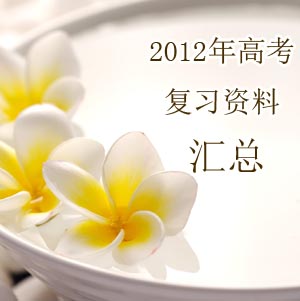 2012W(xu)W(xu)ӢZ(y)һ݆_2012܊wȡ_߿W(wng)