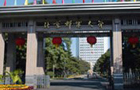 A؅^211W(xu)ɫ(zhun)I(y)B]늴W(xu)