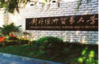 A؅^211W(xu)ɫ(zhun)I(y)B⽛(jng)Q״W(xu)