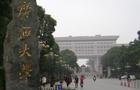 ϵ؅^211W(xu)ɫ(zhun)I(y)BVW(xu)