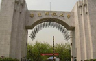 A|؅^211W(xu)ɫ(zhun)I(y)BA|W(xu)
