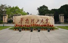 ϵ؅^211W(xu)ɫ(zhun)I(y)BAW(xu)