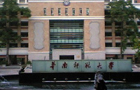 ϵ؅^211W(xu)ɫ(zhun)I(y)BAώW(xu)