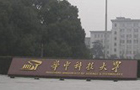 ϵ؅^211W(xu)ɫ(zhun)I(y)BAпƼW(xu)