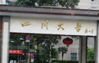 ϵ؅^211W(xu)ɫ(zhun)I(y)BĴW(xu)