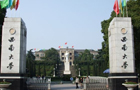 ϵ؅^211W(xu)ɫ(zhun)I(y)BϴW(xu)