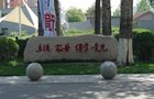 A؅^211W(xu)ɫ(zhun)I(y)BЇýW(xu)
