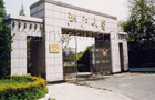 A|؅^211W(xu)ɫ(zhun)I(y)B㽭W(xu)