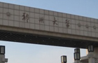 ϵ؅^211W(xu)ɫ(zhun)I(y)BݴW(xu)