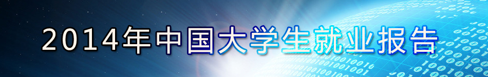 2014ЇW(xu)͘I(y)